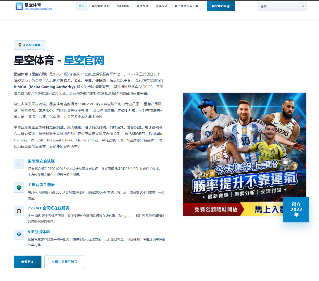 骑士不必苦等詹姆斯打包首轮与斯特鲁斯换狄龙更能掌握主动权
